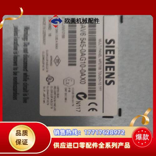莫迪康TM7BDM16B TM7SPS1A 议价