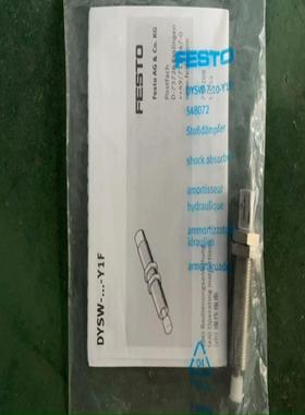 全新原装FESTO 费斯托弹性缓冲器 DYSW-7-10-Y议价