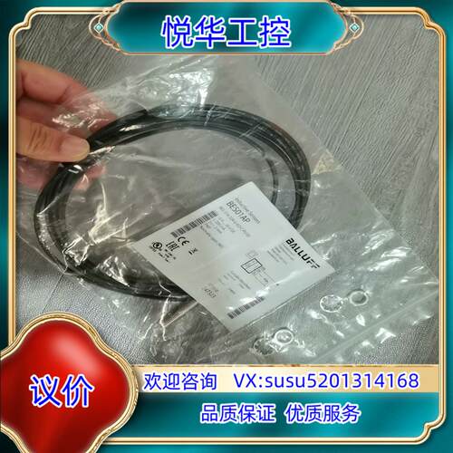 全新原装BES01AP巴鲁夫BES 516-324-G-EO议价