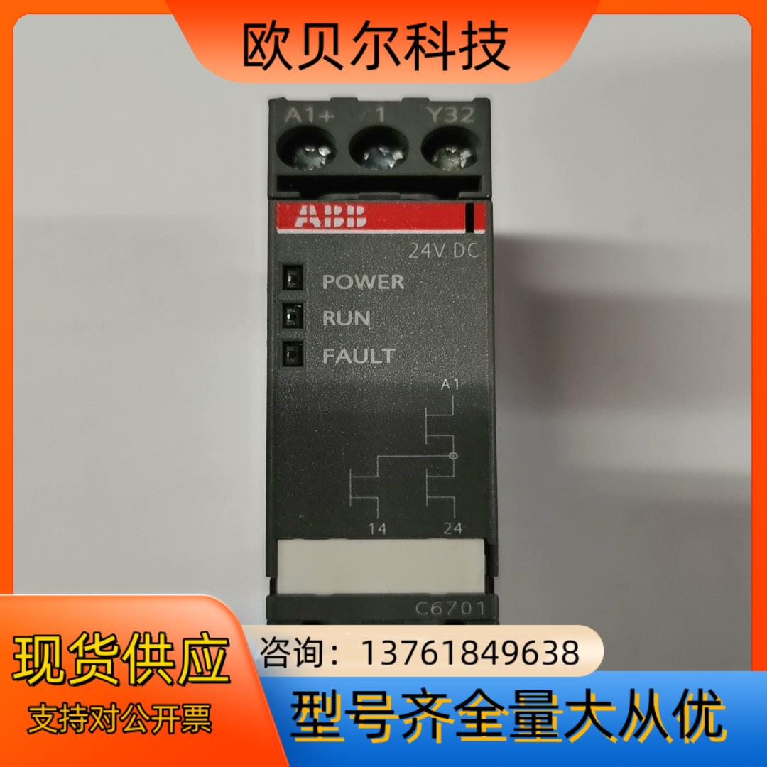 德国ABB原装二手C6701，IEC61508功能完好，现货