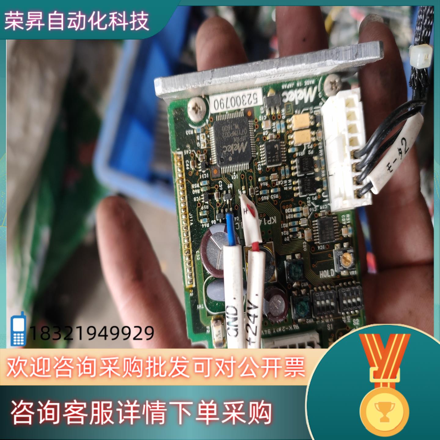 驱动器/控制器Melec五相步进电机驱动器ADB-5F3