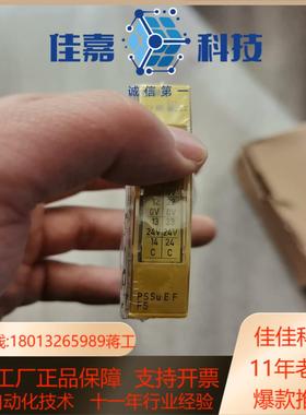 PSSU E F PS货号312190皮尔兹模块全新原装无拆