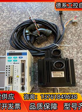 1.5KW台达ASDA-AB系列伺服套装，功能完好，成色美丽