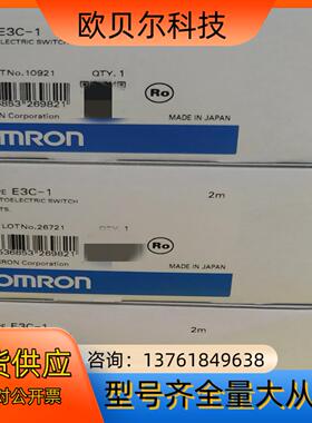 E3C-1，G3DZ-F4B，E3C-VS7R 对射 感应光