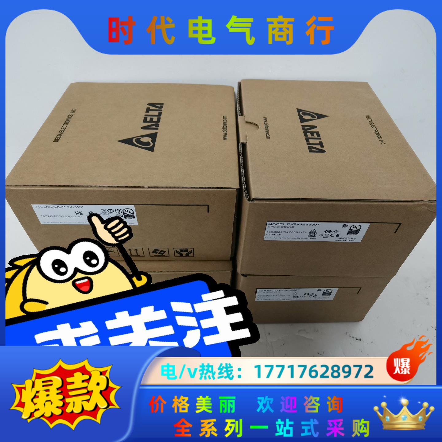 台达伺服ECM-B3M-C20604SS1全新原装正品，议价