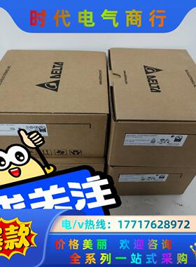 台达伺服ECM-B3M-C20604SS1全新原装正品，议价