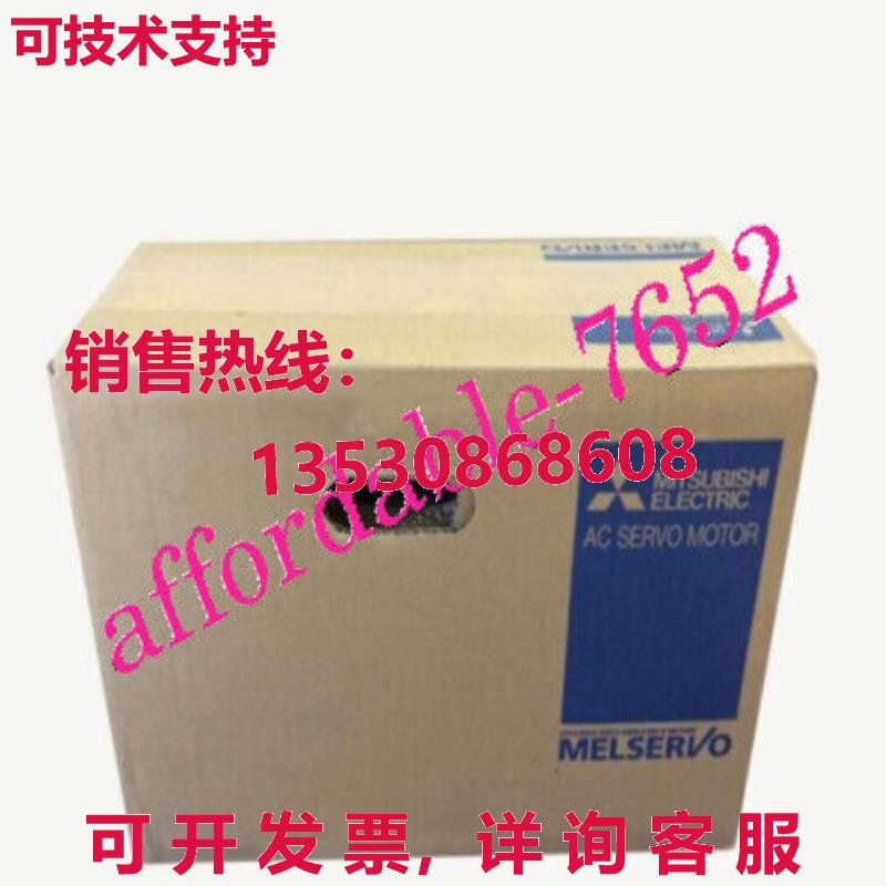 原装供应HF-SP51B伺服电机