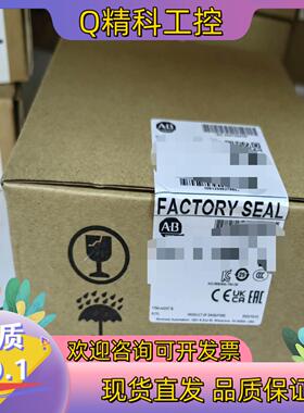 现货2711P-T12C15D2