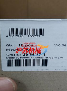 菲尼克斯,继电器模块，PLC-RSC-24DC/21，5