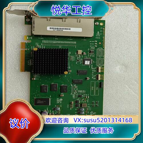原装 LSI MegaRAID卡 SAS9200-16e议价
