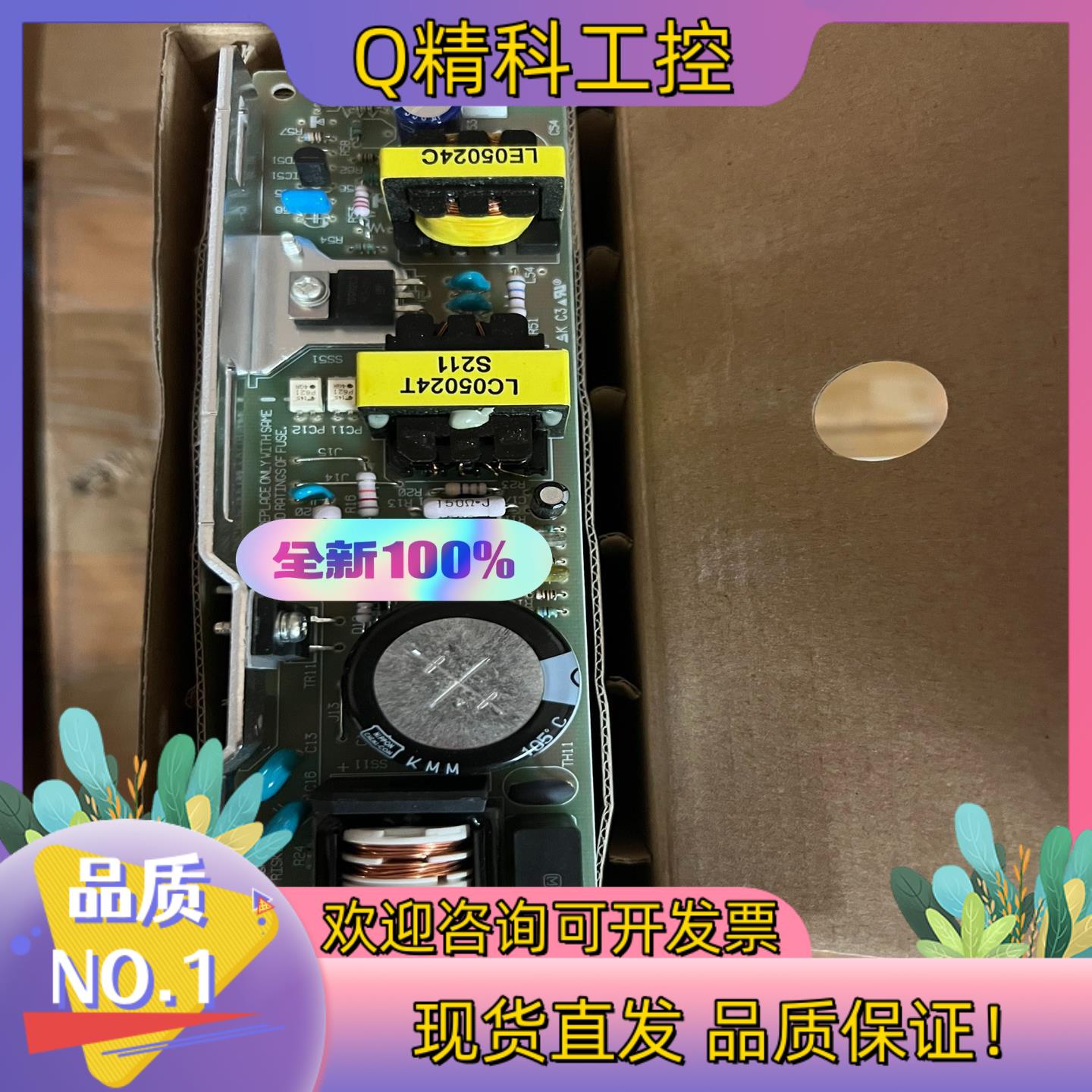 现货COSEL电源 LCA50S-24 全新原装 5个一盒