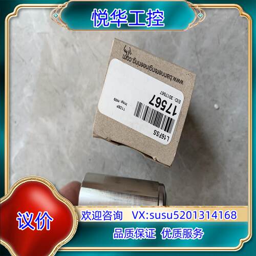 邦纳BANNER光电开关L16FSS 17567议价