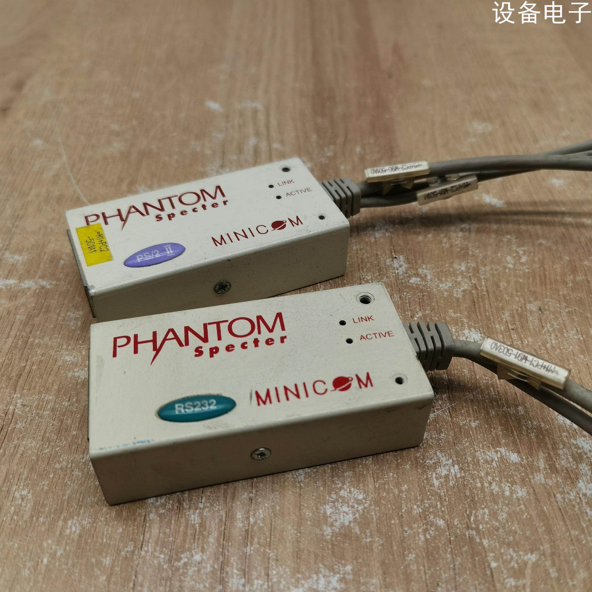 PHANTOM Specter开关1SU51034MZ/R