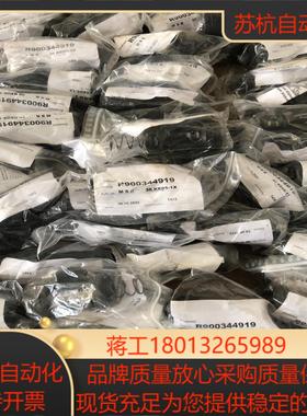 M-SR30KE05-1X R900344919力士乐单向阀