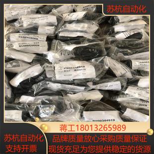 R900344919力士乐单向阀 SR30KE05