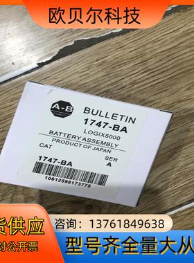 1747-BA 工控备件CPU电池