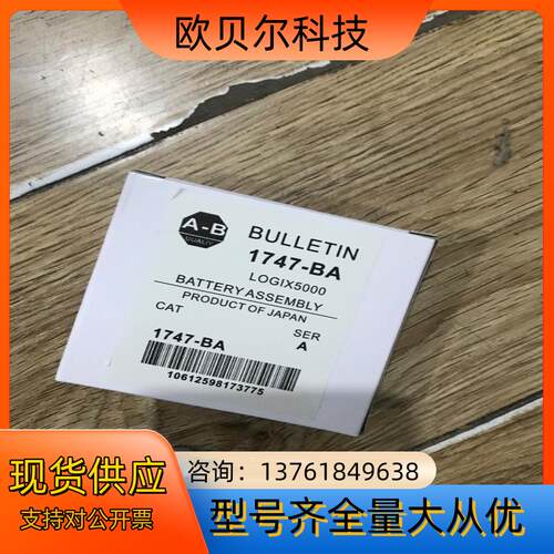 1747-BA 工控备件CPU电池