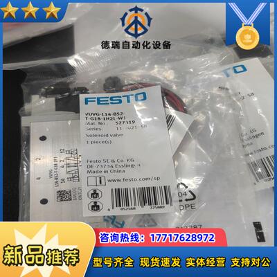 FESTO电磁阀577319-566506-566500-5议价