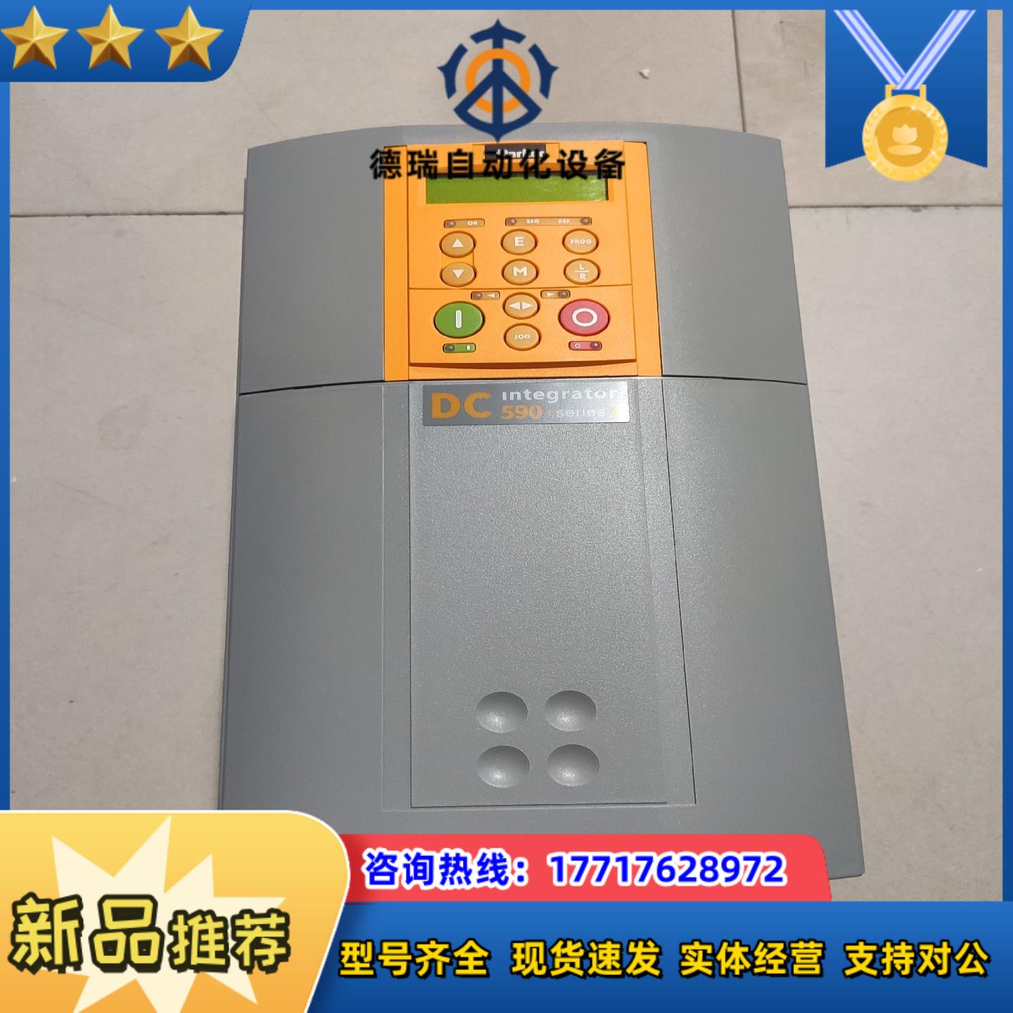 派克直流调速器 591P15A 35A 40A 70A 11议价