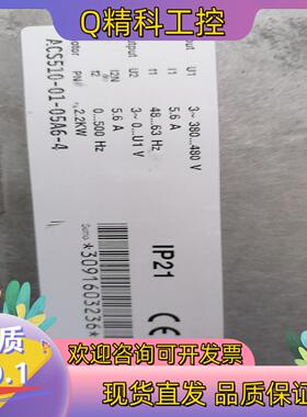 现货ABBACS510-01-05A6-4 2.2KW 两台