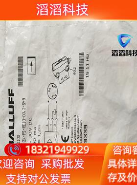 现货全新原装BALLUFF巴鲁夫 BOS0100 BOS 2K-