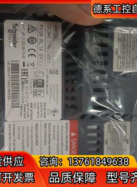 HMISCU6B5  触摸屏 全新原装正品 需