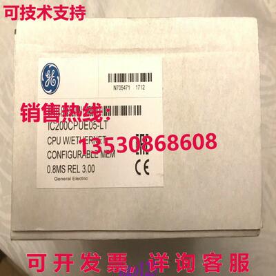原装供应IC200CPUE05-LT GE CPU 控制器模块