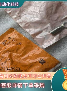 现货易福门原装接近开关IGS204全新原装看上拍
