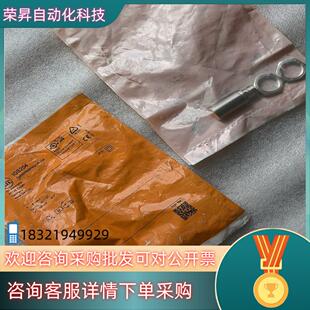 现货易福门原装接近开关IGS204全新原装看上拍