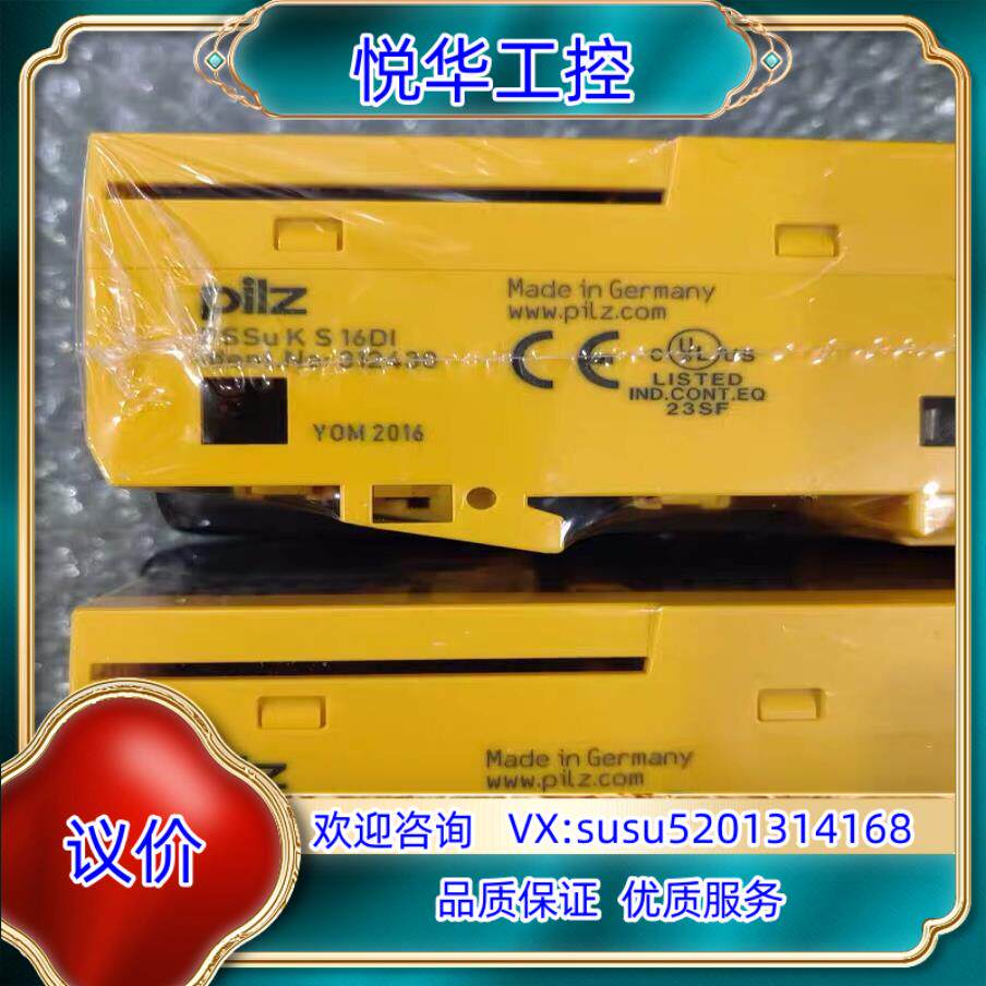 原装全新原装正品皮尔兹 PILZ 312430 PSSU K S议