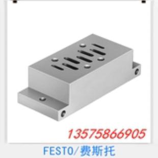 NAU 费斯托 ISO 单个底座 11416 FESTO