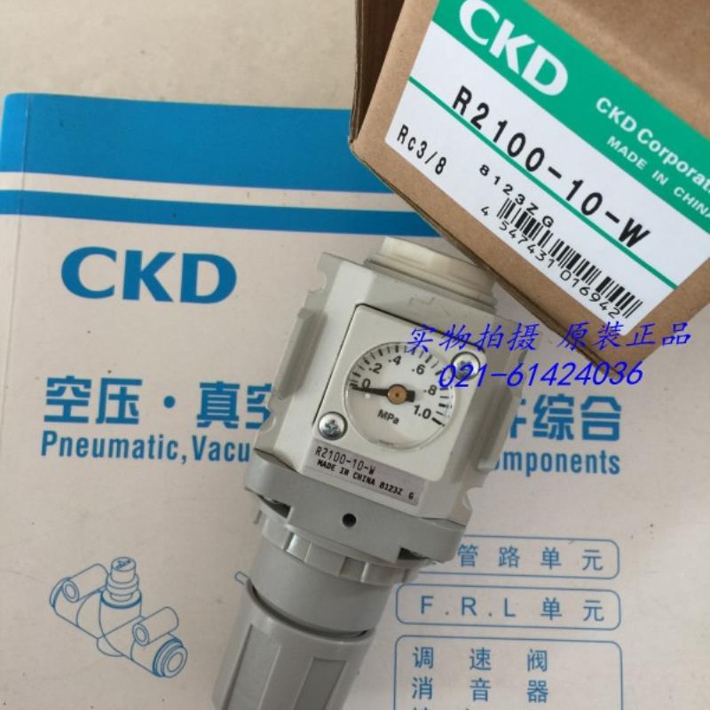 CKD喜开理减压阀R2100-8-W议价