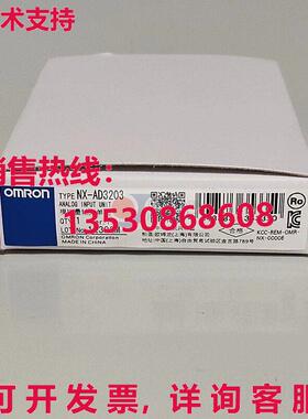 原装供应NX-AD3203 模拟输入单元 NXAD3203