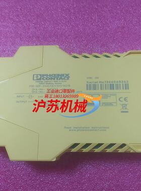 原装菲尼克斯安全继电器 PSR- SCP-24UC/CE1/