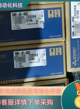 现货全新JE系列400W200W驱动器MR-JE-40C