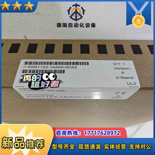 6SN1123-1AA00-0CA2议价