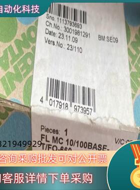 现货全新菲尼克斯2708193 FL MC 10100BASE