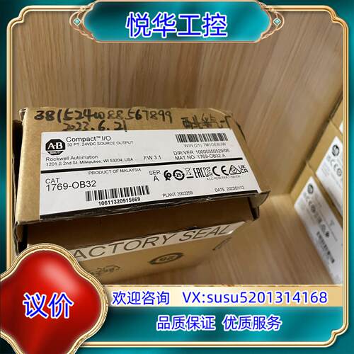 1769-OB32议价