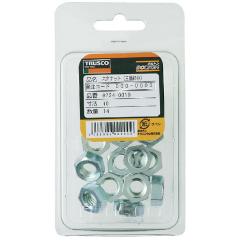 TRUSCO中山 螺母B724-0003/04/05/06/08/0010 M3/4/5/6/8/10