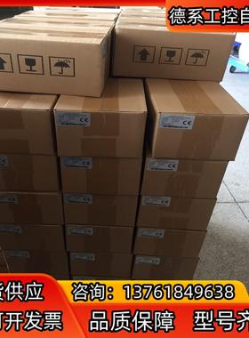 仓库新到KINCO/步科的电机400W SMC60S-0
