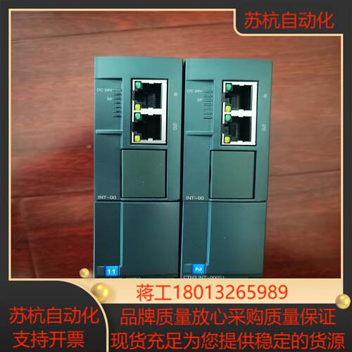 合信PLC CTH3 INT一000S1