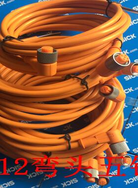 西克SICK电缆线DOL-1205-W02M 货号6008900议价