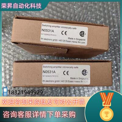 现货原装全新 IFM易福门 N0531A 图片