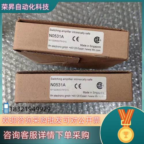 现货原装全新 IFM易福门 N0531A 图片
