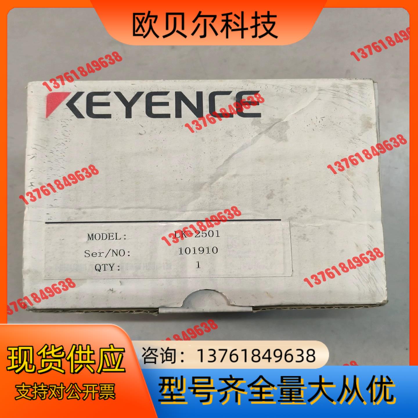 KEYENCE基恩士激光位移传感器放大器。