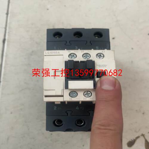 【荣强工控】施耐德接触器LC1D50A