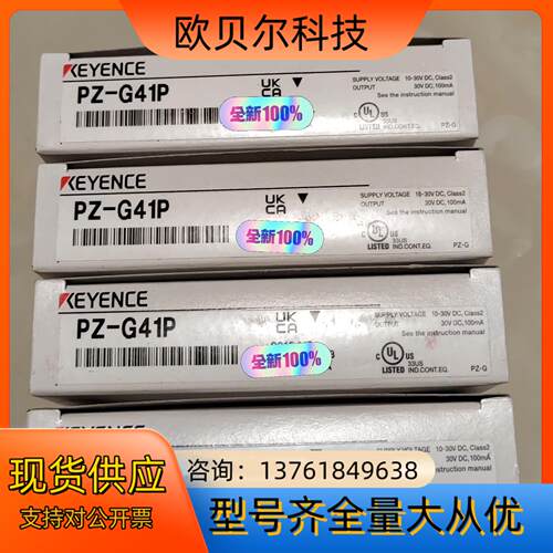 PZ-G41P，PZ-G51CP，PZ-G51EN基恩士光电