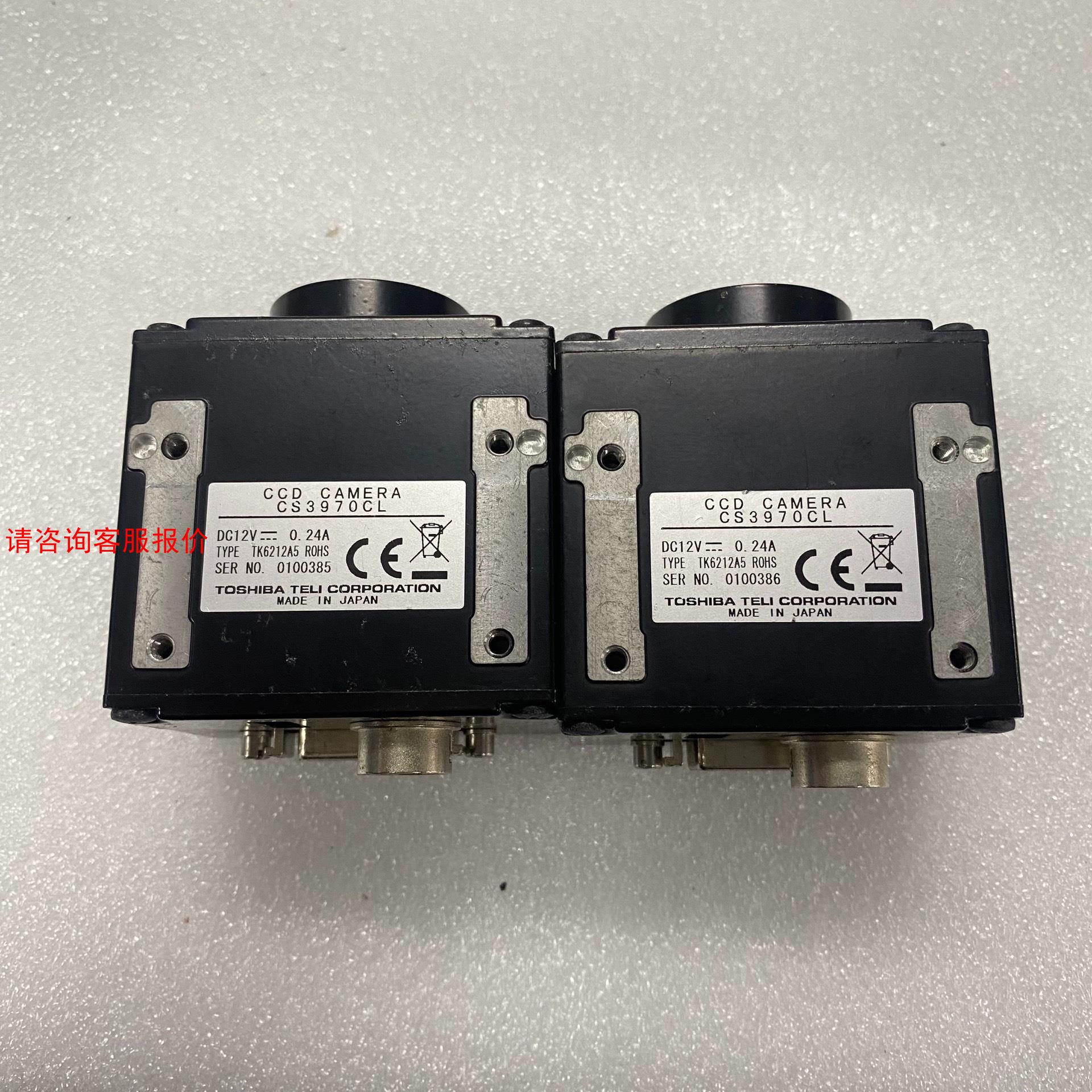 TELI泰利CS3970CL工业CCD黑白相机200万像素，