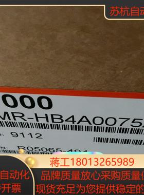 CIMR-HB4A0075ABC全新原装正品