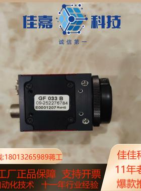 德国GUPPY工业相机GF 033B ASG 实